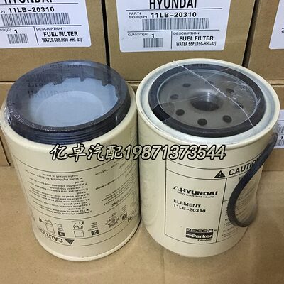 11LB-20310 11EM-52320 R90P P559113 P551856 P551856柴油滤清器