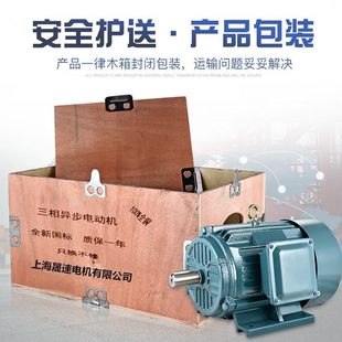 4极2.2KW 三相异步电动机Y100L1 全新铜国标电机马达YE2电机380v