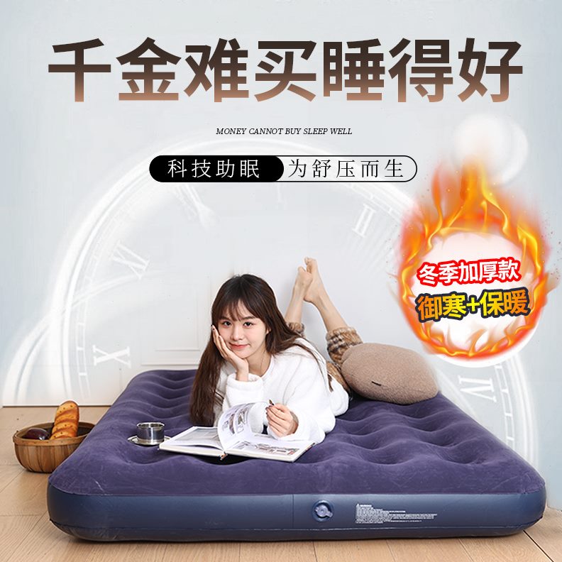 充气床垫家用打地铺单人加厚加绒气垫床双人可折叠午睡神器充气床
