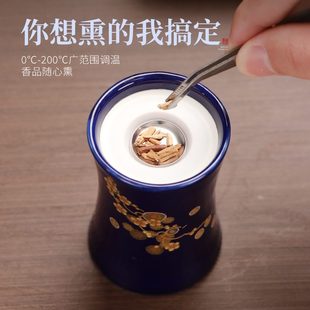 香熏炉家用室内车载碎料香丸香粉香薰炉 陶瓷电子熏香炉手持充电式