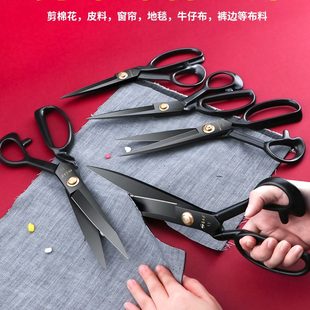 剪裁缝剪刀专业裁剪大剪刀8 缝纫剪刀裁缝剪服装 12寸专用裁布家用