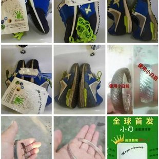 20袋白媚媚小白全能清洁膏不锈钢瓷砖厨房家用去油污多功能清洁剂