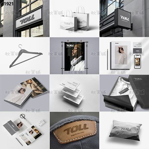 服装品牌样机设计LOG0店铺提案包装展示效果VI贴图PS素材PSD模板
