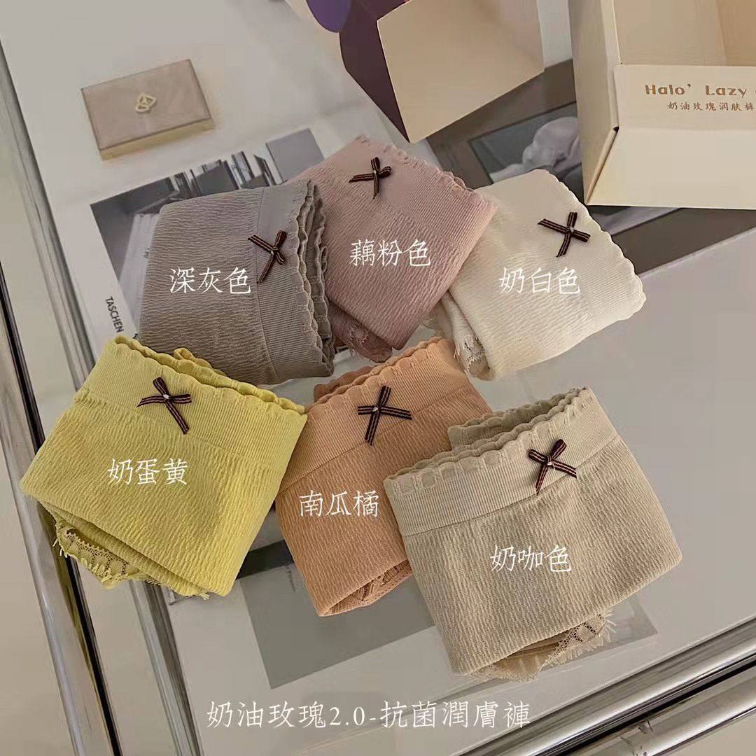 直播爆款奶油玫瑰润肤裤2.0日系石墨烯纯棉档透气中腰三角裤女士,女士内衣/男士内衣/家居服,女三角裤,淘宝优惠券,粉丝福利购,淘宝优惠卷