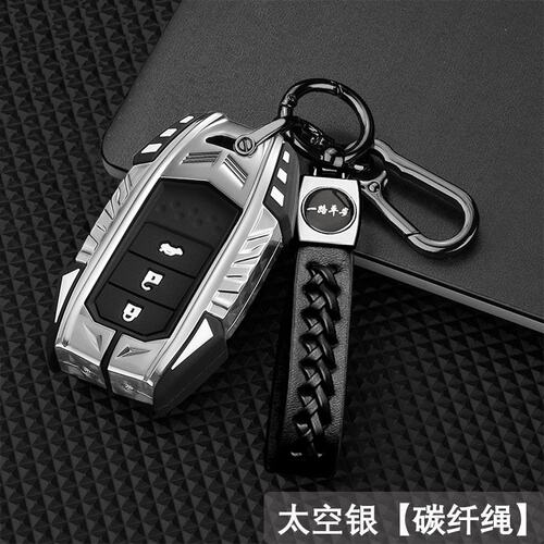 适用于冠道钥匙套思域十代雅阁 XRV钥匙包套新款东风urv x-rv全包