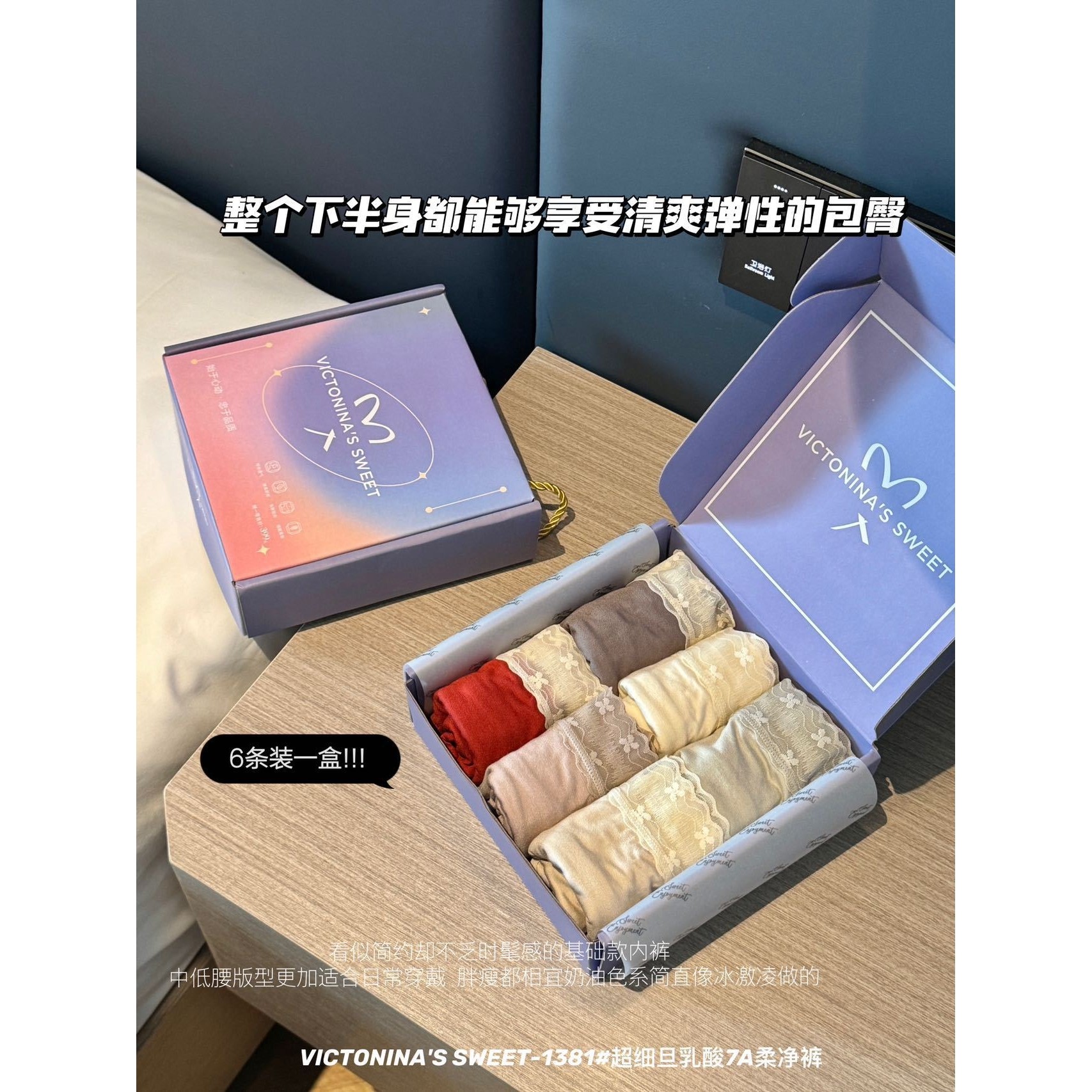 新款超细旦乳酸7A柔净裤三角裤裸感高弹柔软舒适女士内裤 包邮,女士内衣/男士内衣/家居服,女三角裤,淘宝优惠券,粉丝福利购,淘宝优惠卷