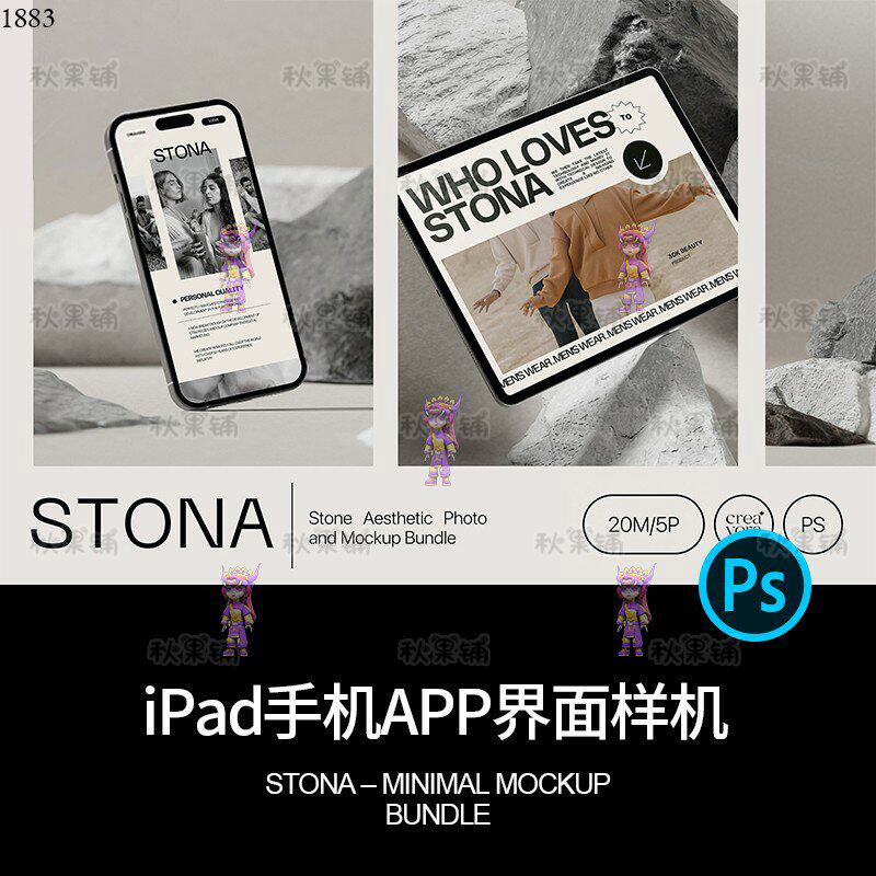 iPad平板电脑iPhone手机APP屏幕界面样机贴图名片展示PSD设计素材