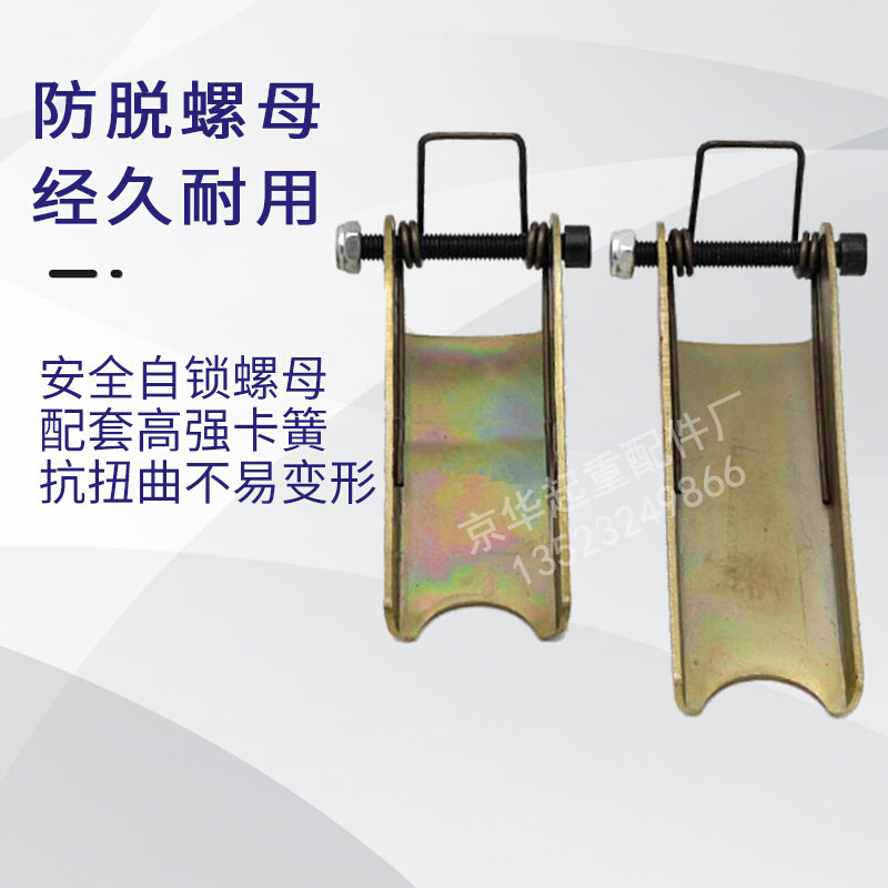 原装江阴凯澄葫芦吊钩保险卡弹簧舌片安全扣防脱装置国标加厚卡扣