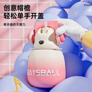 吨吨桶 水杯高夏杯便携塑料颜值墩墩高颜值日女生吸管杯女生可爱