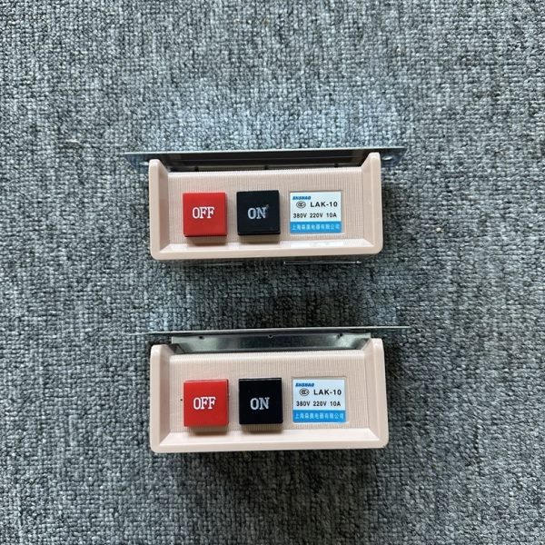 缝纫机开关220V 380V电机开关平车电动马达电机启动开关