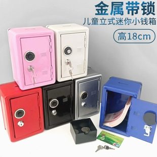 金属迷你钥匙小号存带锁 创意礼品德国进口铁钱儿童大保险柜筒密码