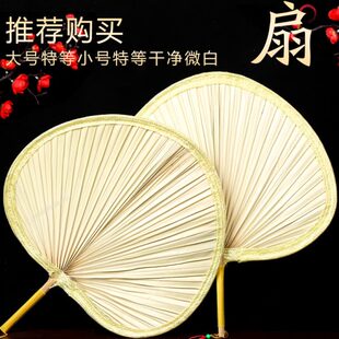 婴儿扇子宝宝手工编织扇夏天大蒲扇小扇子芭蕉葵家用风草编扇 老式