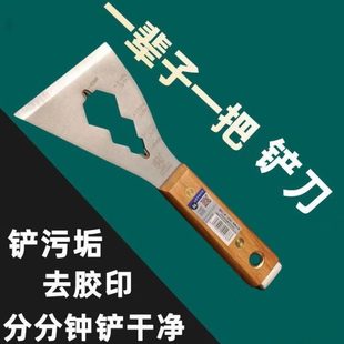 皮不锈钢除胶铲墙工具美缝清洁铲刀多功能家用腻子铲子加厚刮刀型