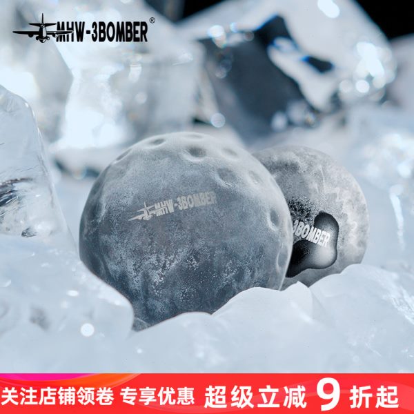 MHW-3BOMBER轰炸机不锈钢圆冰球模具 意式手冲咖啡萃取快速冰镇