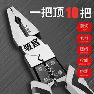 钢丝钳子压线钳多功能头9寸老虎钳工业尖嘴钳压线钳剥线钳 花原装
