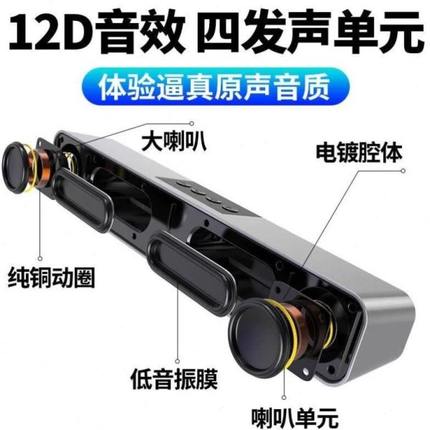 音响迷你车载低音炮车载蓝牙位下无线款炮超薄座重低音后备箱24v