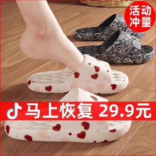 女防滑 家居浴室踩屎感士家用凉拖鞋 女室内eva洗澡款 夏季 外穿拖鞋