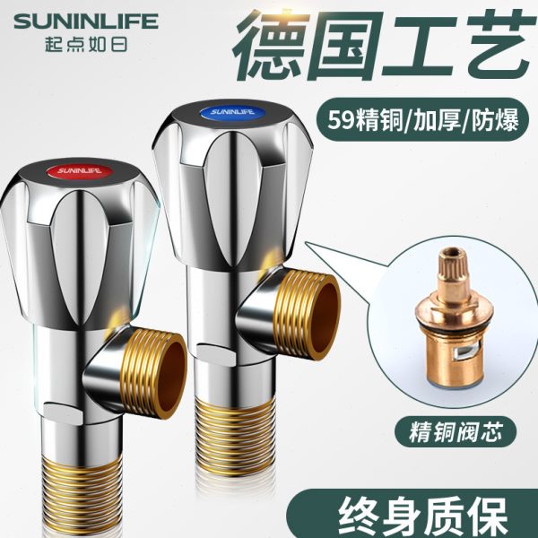 止一进二出阀门开关三角阀全铜4分加厚三通30水阀器不锈钢冷热水