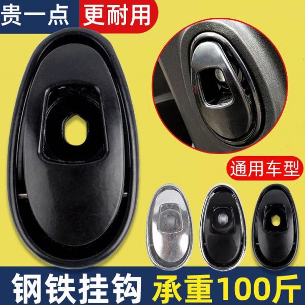 配件台铃电动车前置小牛雅迪爱玛电瓶车免打孔加厚金属铝合金挂钩