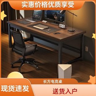 MM桌子桌出租书桌房25家用学习加厚台式 双人长方形台式 电脑桌