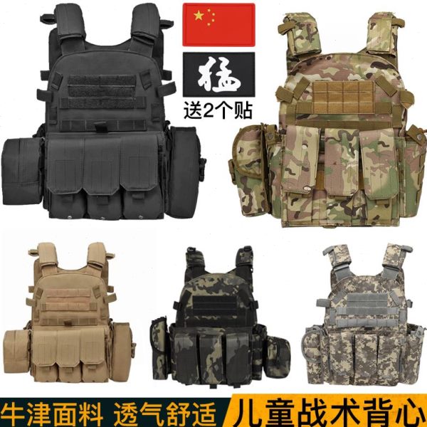 套装弹背防cs儿童战术背心特种兵衣服吃鸡战六级马甲斗三级甲衣服