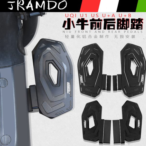 奇迹IU8防滑后A小牛电动车脚踏板 +n改装U 前 B脚配件+Q适用牛U1