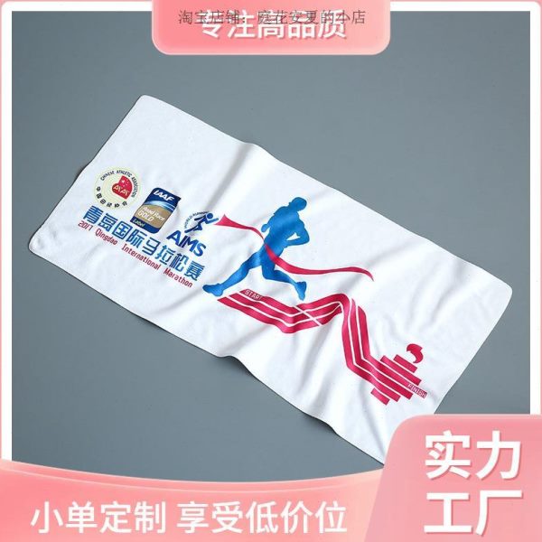 速干运动毛巾应援新款来图定制毛巾马拉松运动健身伴手礼浴巾