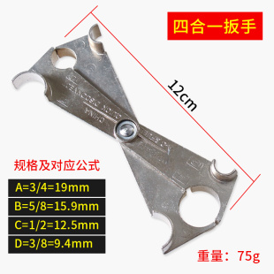 汽车油管拆卸工具燃油管拆卸空调冷气管拆卸工具冷媒油管工具汽保