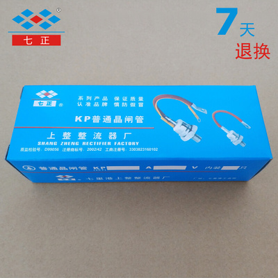 KP400A KP400A1600V 3CT -16 螺旋 单向 晶闸管 可控硅 七正i.