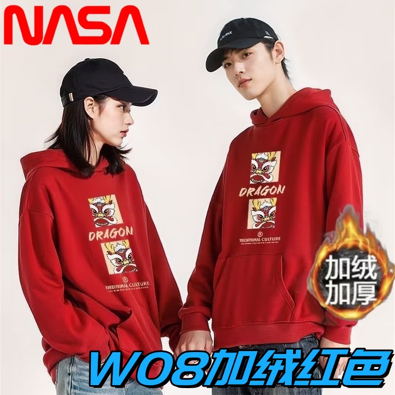 NASA联名2024新款龙年新年衣服秋冬款红色卫衣男女加绒过年国潮