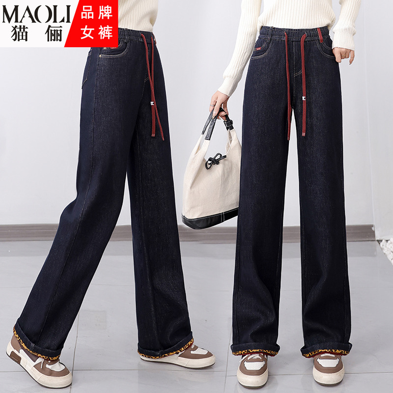 系带牛仔阔腿裤女显瘦百搭休闲裤