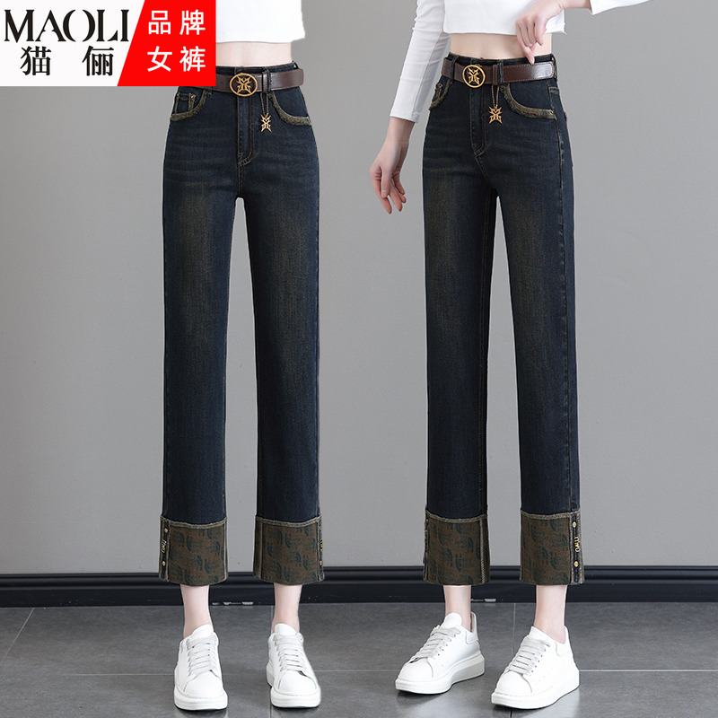 复古直筒牛仔裤女九分窄版烟管裤