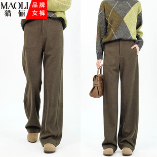 羊毛阔腿裤女2025新款秋冬休闲裤宽松慵懒风垂感显瘦窄版直筒长裤