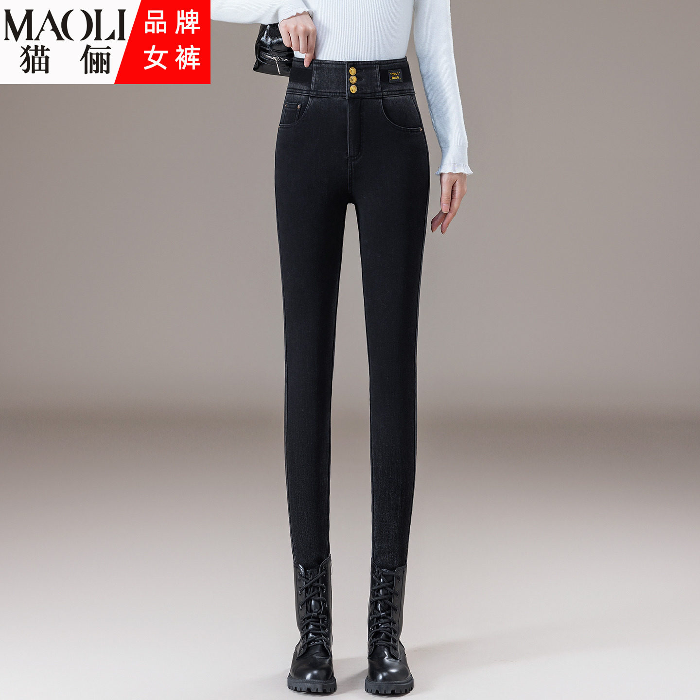 高腰黑色牛仔裤女2025年秋冬新款加绒加厚修身显瘦弹力外穿小脚裤,女装/女士精品,牛仔裤,淘宝优惠券,粉丝福利购,淘宝优惠卷