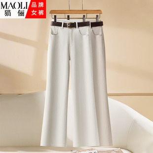 百搭喇叭裤 时尚 显瘦小个子马蹄裤 女2025年秋冬新款 高腰微喇牛仔裤