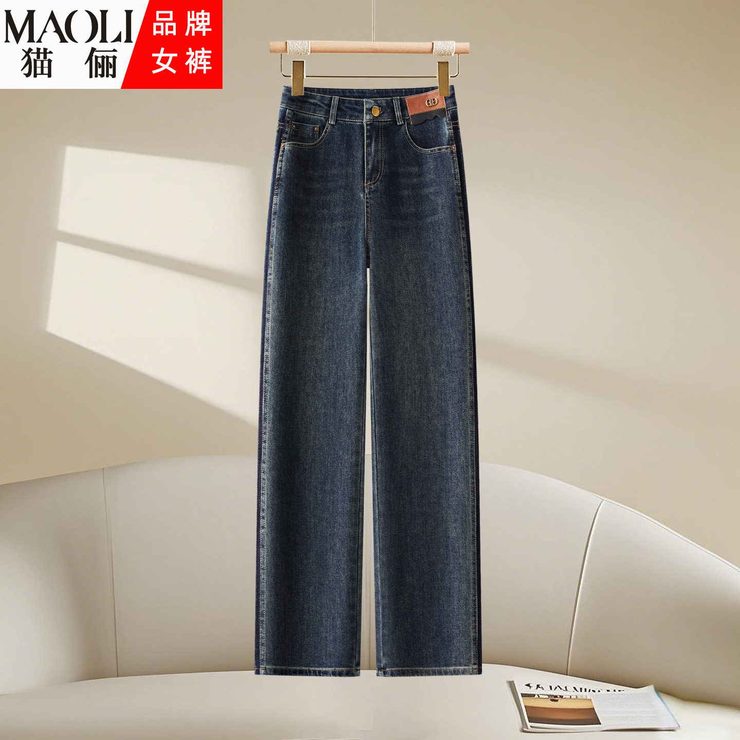复古休闲牛仔裤女2025年秋冬新款高腰显瘦宽松垂感百搭阔腿直筒裤,女装/女士精品,牛仔裤,淘宝优惠券,粉丝福利购,淘宝优惠卷