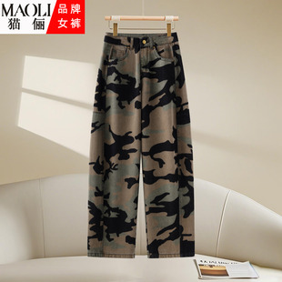 日常通勤秋冬美式迷彩工装牛仔裤女高腰宽松显瘦阔腿裤弯刀裤加绒
