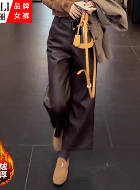 加绒加厚咖色阔腿皮裤女秋冬新款2025流行的爆款高腰九分直筒裤子