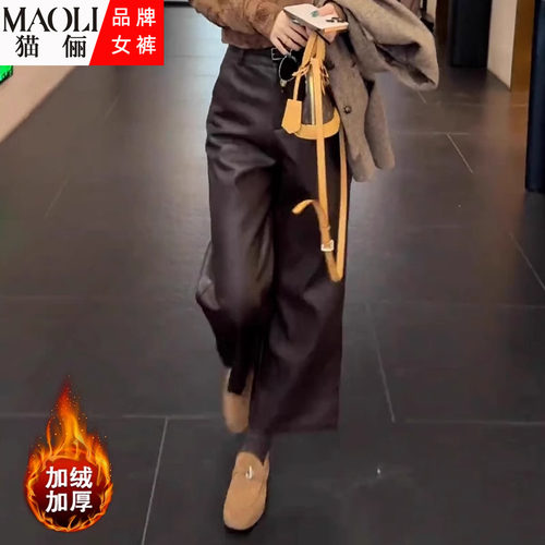 加绒加厚咖色阔腿皮裤女秋冬新款