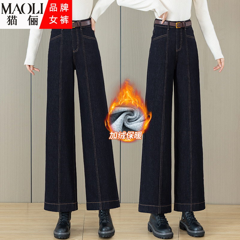 复古加绒直筒牛仔裤女九分小个子