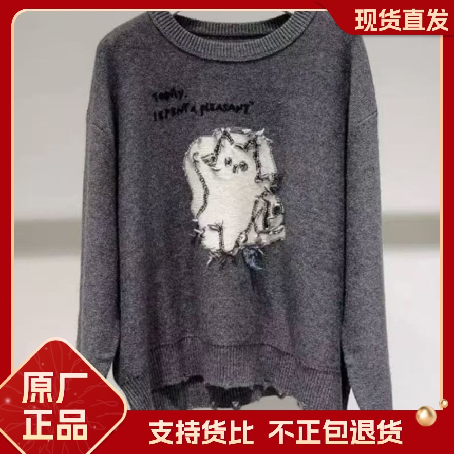MM麦檬原卡通图案针织衫