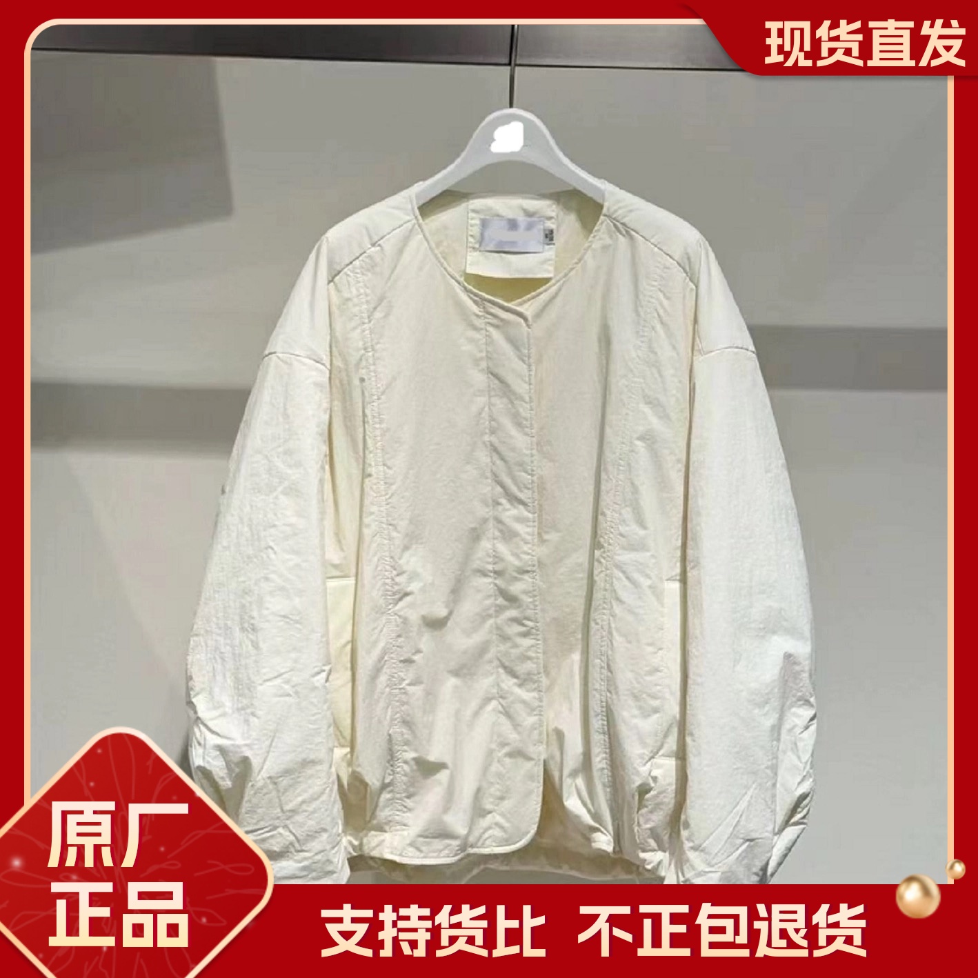 MM2025冬季新款圆领长袖短外套