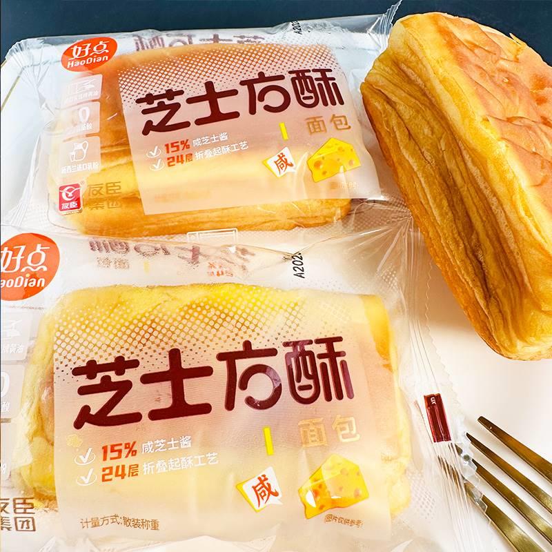 友臣好点芝士方酥千层面包新品营养早餐面包下午点心糕点面包