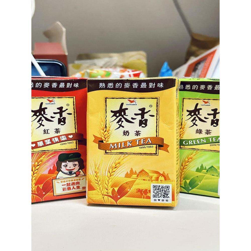 台湾进口统一麦香红茶奶茶绿茶纸盒300ml休闲饮品聚餐风味饮料