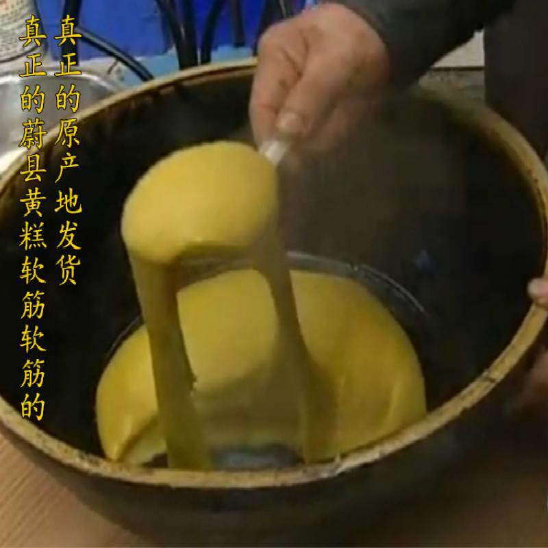 张家口蔚县特产黄米面炸糕面大黄米面粉黍子面炸糕粘豆包原料新货