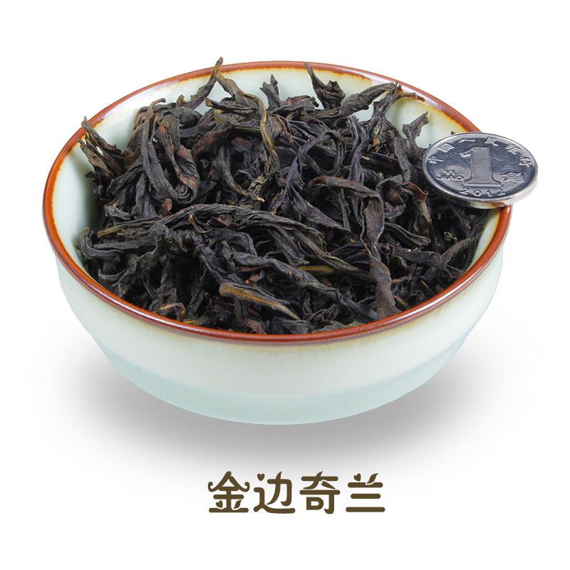 春茶奇兰春茶大红袍 武夷岩茶一级清香型乌龙茶散茶泡袋250g散装