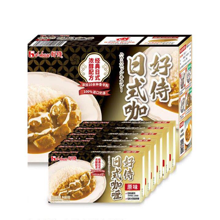 好侍日式咖喱原味90g100%进口奶源咖喱块调料牛肉鸡肉咖喱饭面