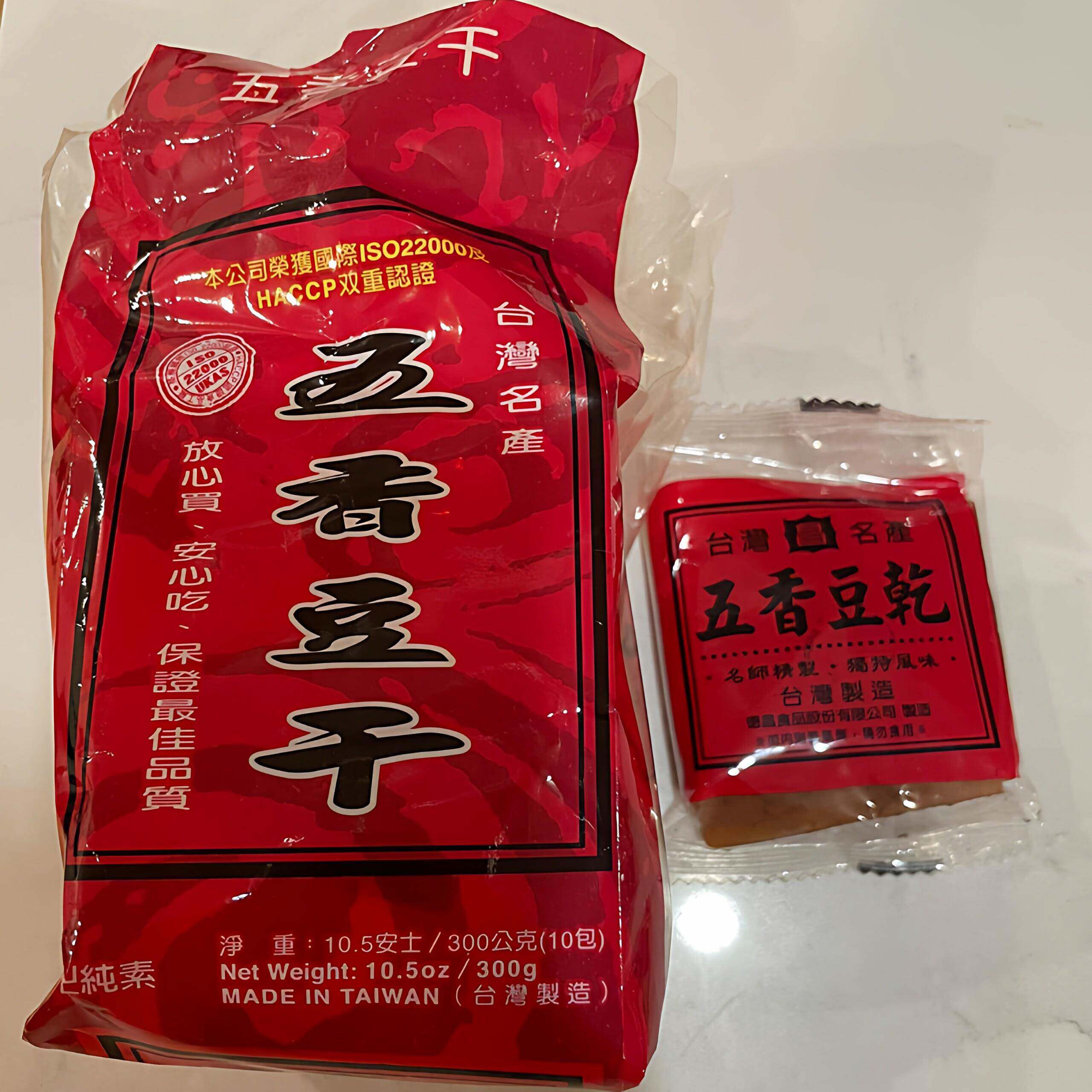 台湾原装德昌红标五香豆干30克*10入有嚼劲的豆干300克纯素