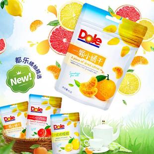 Dole/都乐一颗小橘干45g袋装金桔蜜饯开袋即食冷泡小零食柠檬圈