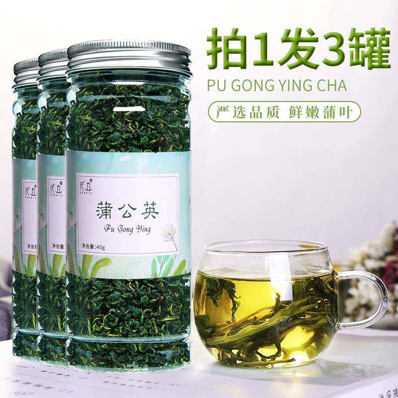 蒲公英茶根婆婆丁浦公英干货旗舰店非新鲜整株带正品野生3罐